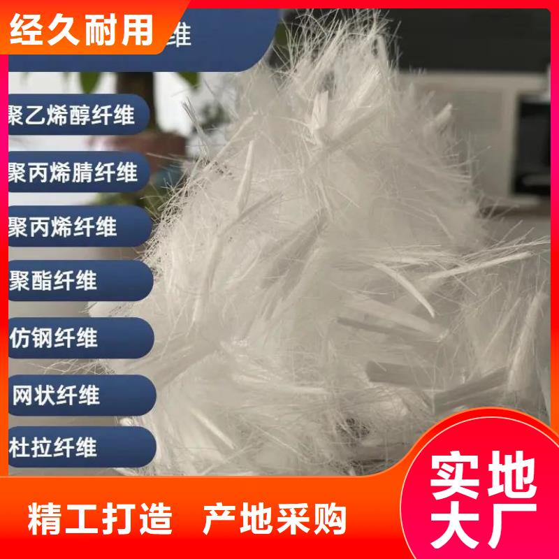 风电基础螺旋形聚乙烯醇纤维供应商