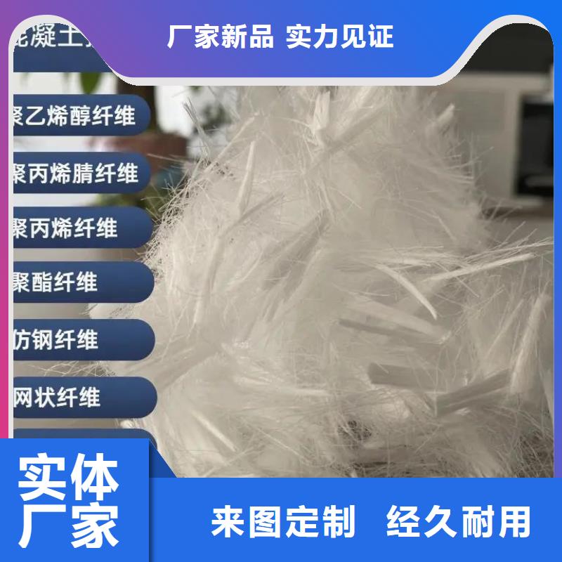螺旋聚乙烯醇纖維重口碑廠家