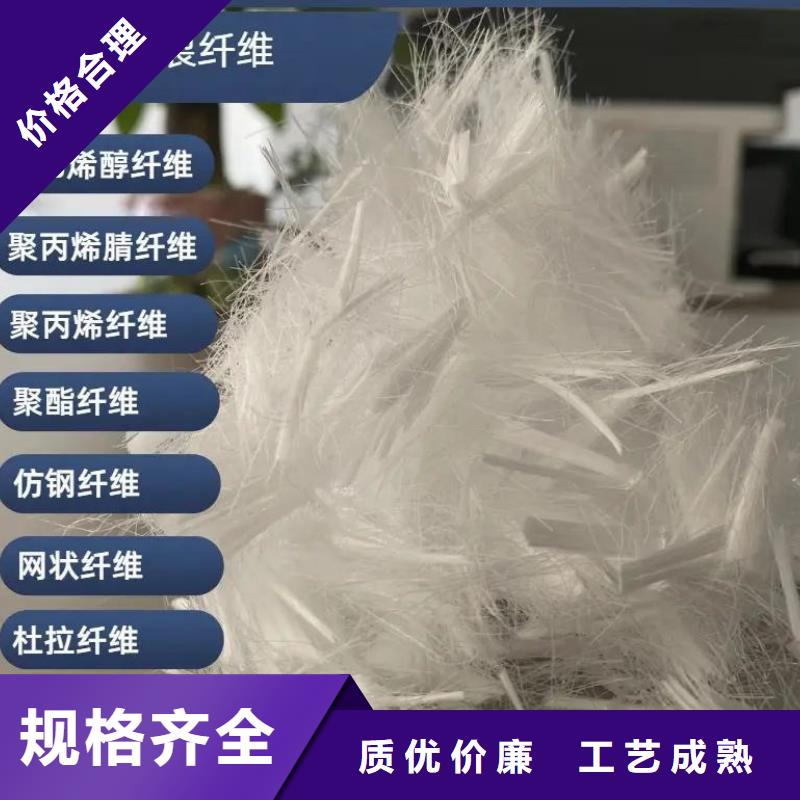 JK-7型螺旋形聚乙烯醇纖維產(chǎn)品介紹廠家電話號碼