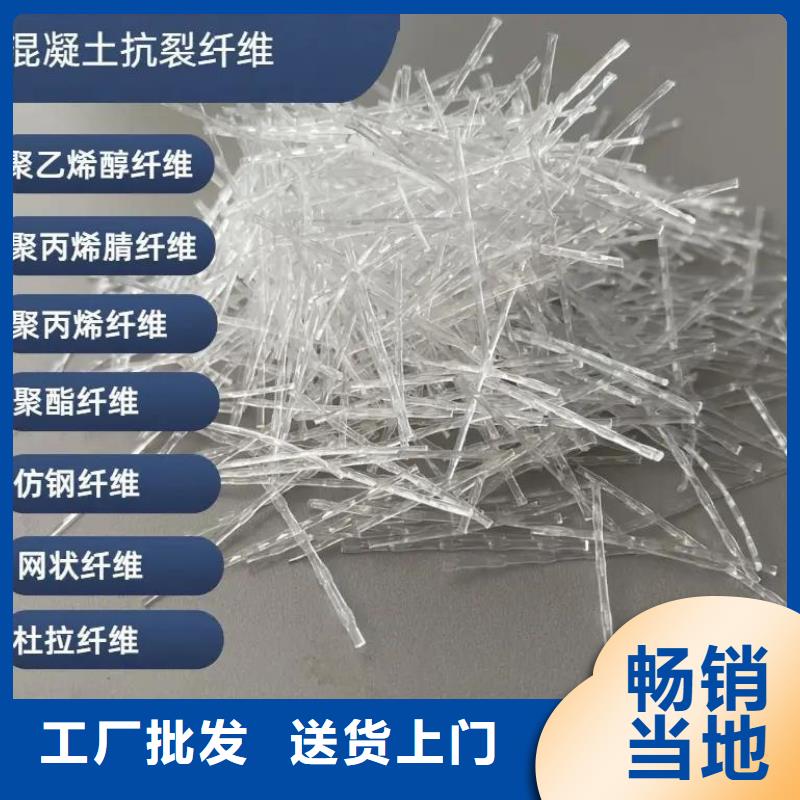 發(fā)貨速度快的JK-6型高強高模PVA纖維經(jīng)銷商