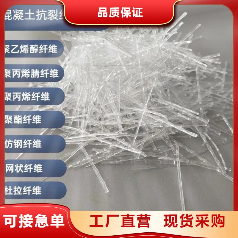 增韌纖維信賴價格