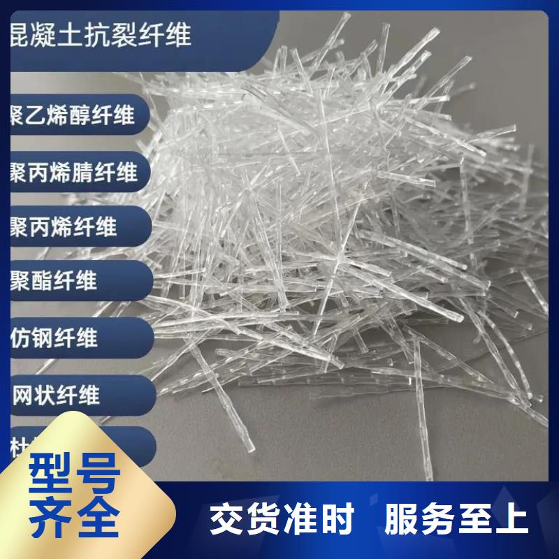 螺旋形聚乙烯醇纖維價(jià)格公道生產(chǎn)廠家