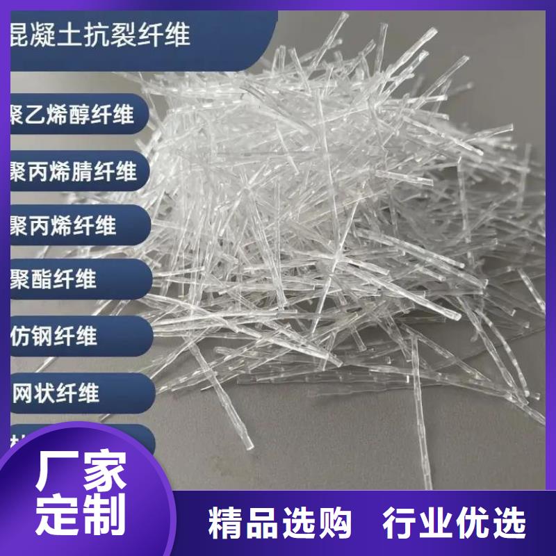 增韧纤维批发