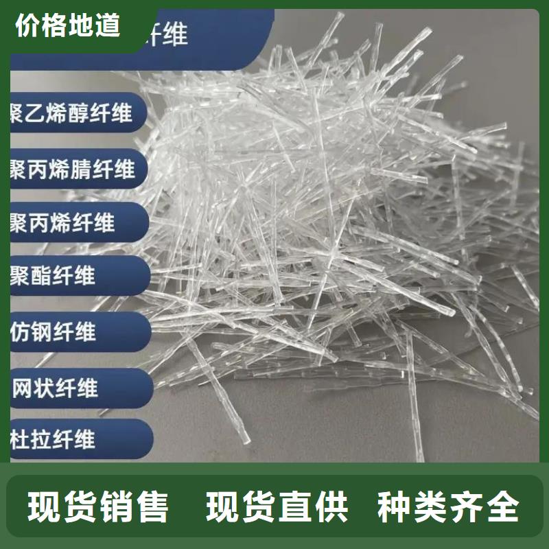 聚丙烯醇纖維（PVA）在線報(bào)價(jià)