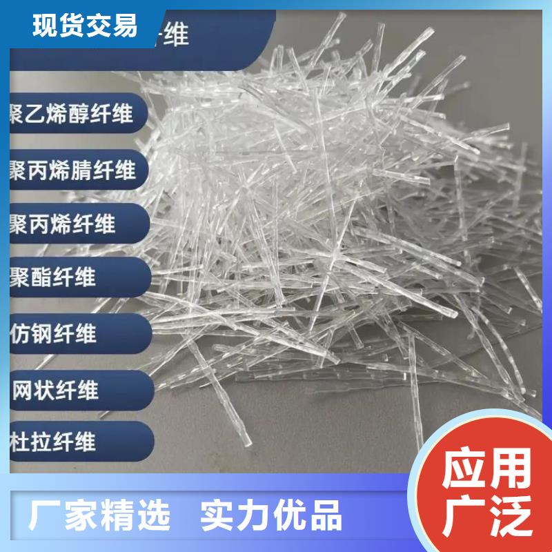 阻裂抗?jié)Bjk-7型螺旋形聚乙烯醇纖維全國(guó)配送