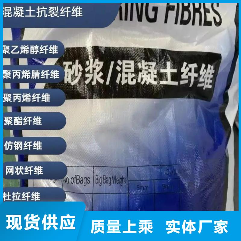 風(fēng)電基礎(chǔ)用螺旋形聚乙烯醇纖維實(shí)體廠家