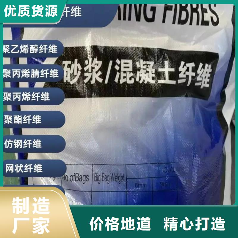 jk-6螺旋形聚乙烯醇纖維 生產(chǎn)流程