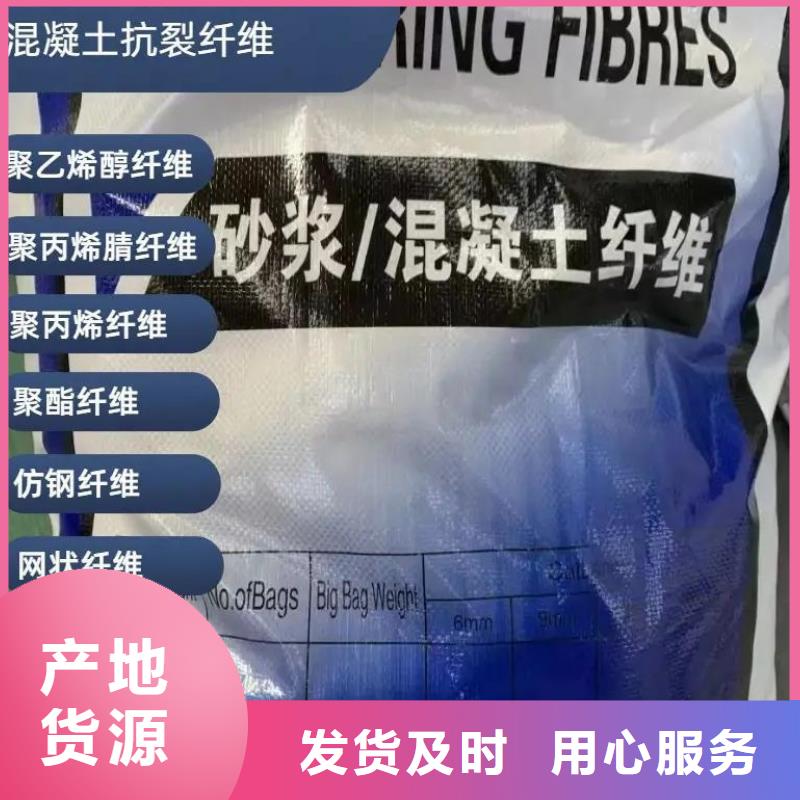 螺旋型聚乙烯醇纖維本地廠家