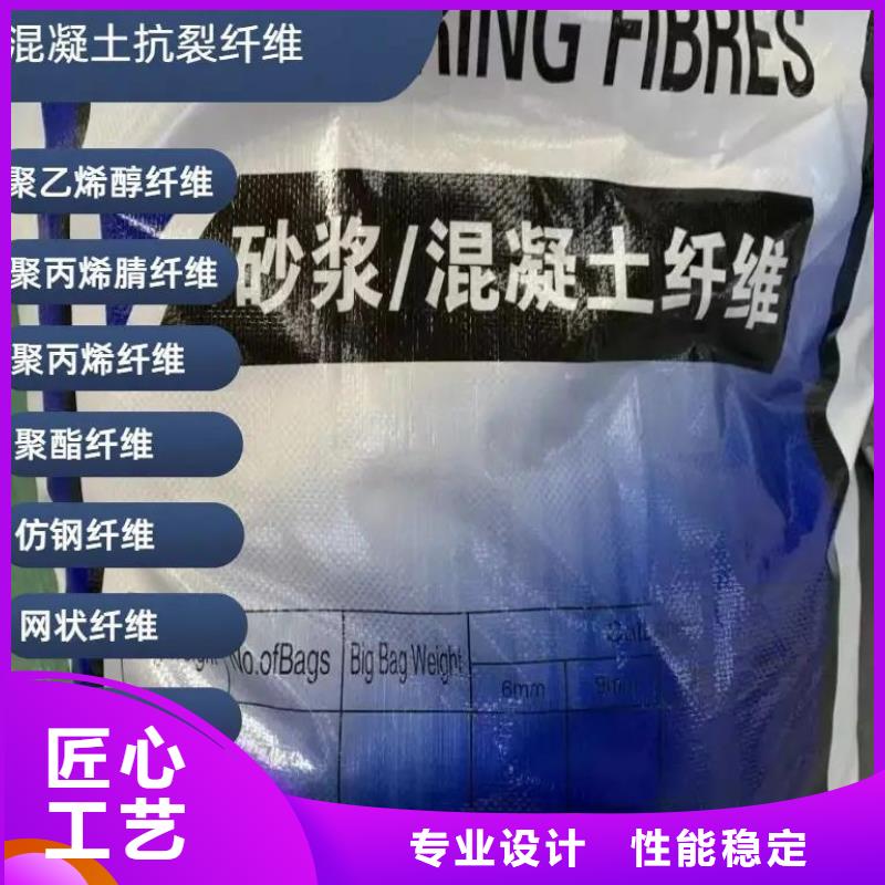 卖聚乙烯醇（PVA）纤维的供货商