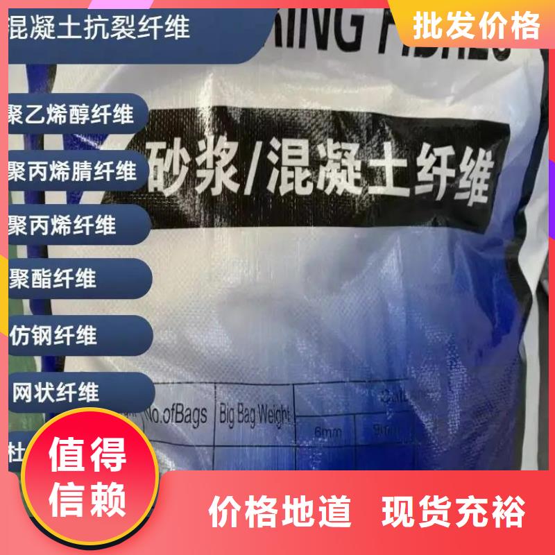 螺旋形聚乙烯醇抗裂纖維價(jià)格多少良心廠家