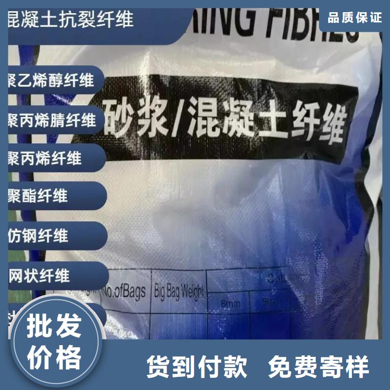 阻裂抗?jié)Bjk-7型螺旋形聚乙烯醇纖維包你滿意