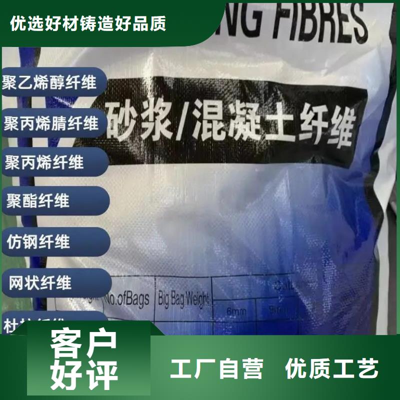 螺旋形聚乙烯醇抗裂纖維售后完善價格