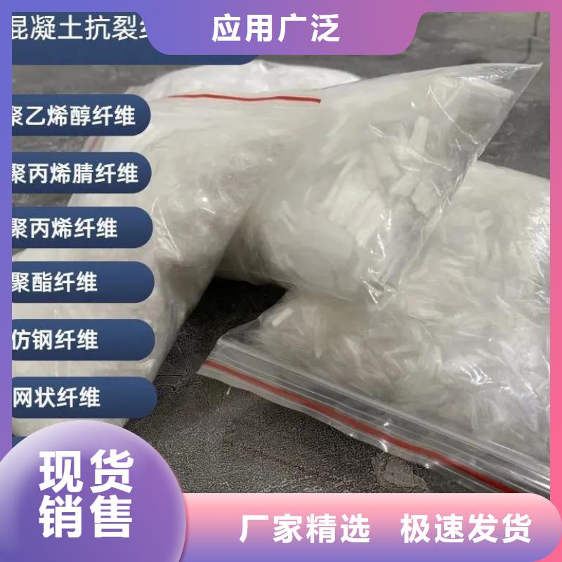 正規(guī)jk-6螺旋形聚乙烯醇纖維 生產(chǎn)廠家