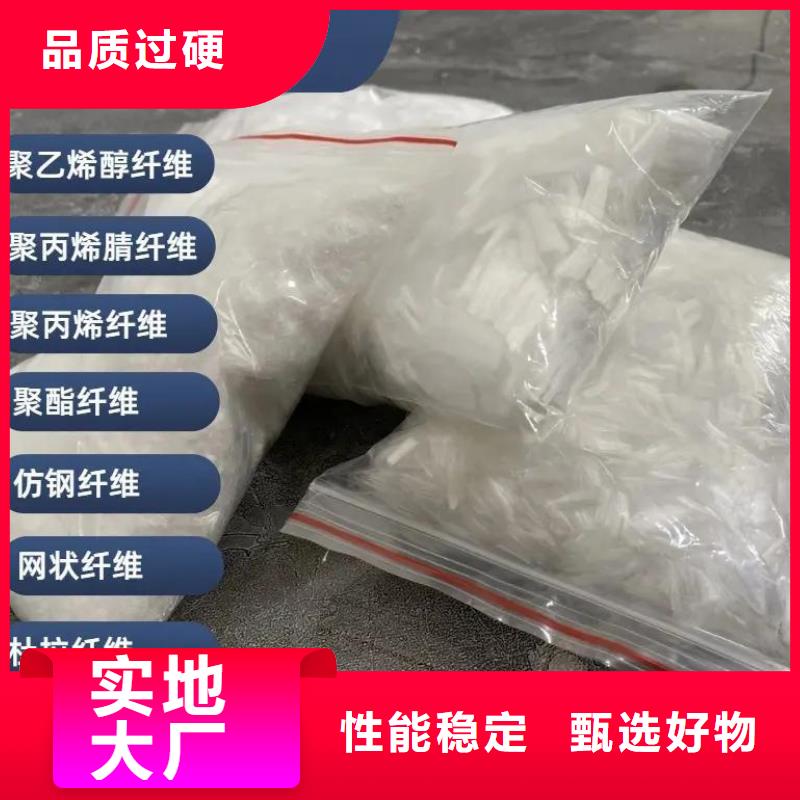 增韌纖維免費拿樣公司