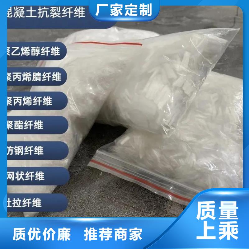 螺旋聚乙烯醇纤维厂家货源充足