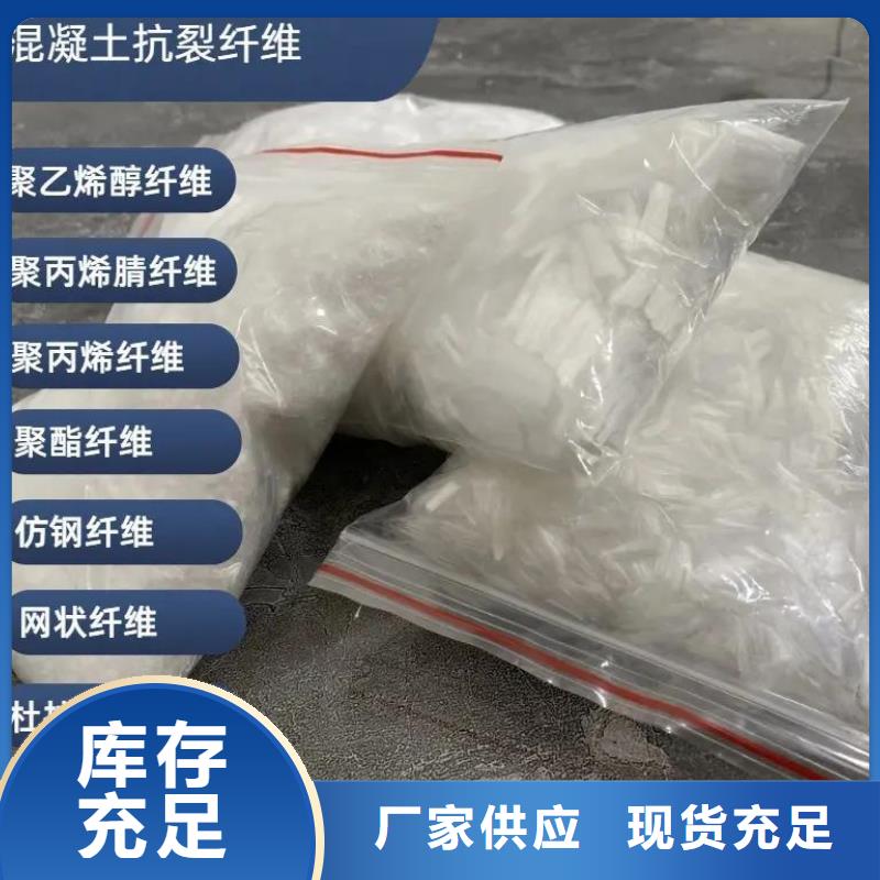 風(fēng)電基礎(chǔ)JK-7型聚乙烯醇纖維_您的要求是我們的追求