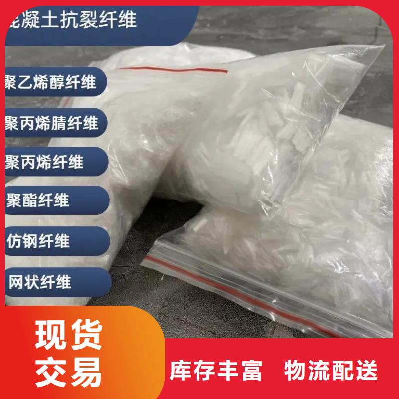 聚乙烯醇（PVA）纖維價格多少放心選擇