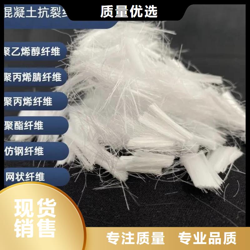 聚丙烯醇纖維（PVA）定制價格