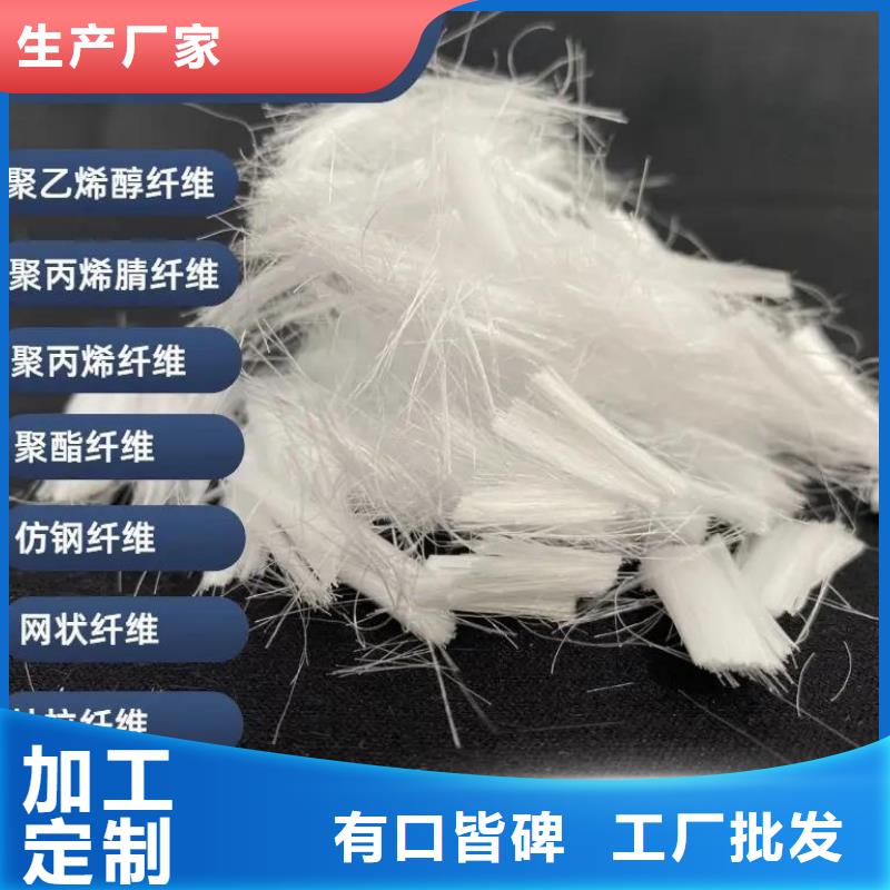 增韌纖維量大從優(yōu)價格