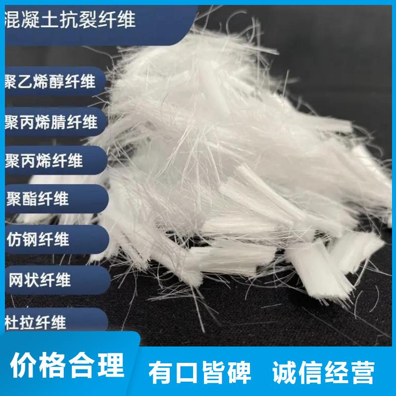螺旋聚乙烯醇纖維發(fā)貨快