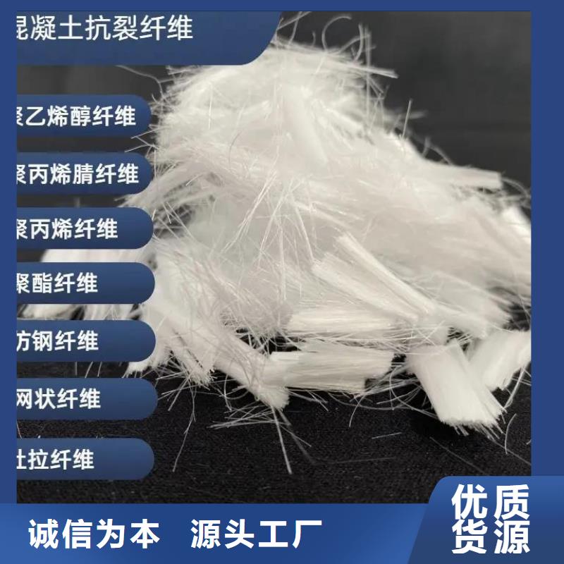 陵水縣螺旋形聚乙烯醇纖維材料發(fā)貨及時廠家