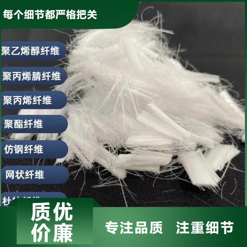 聚丙烯醇纖維（PVA）生產(chǎn)廠家廠家