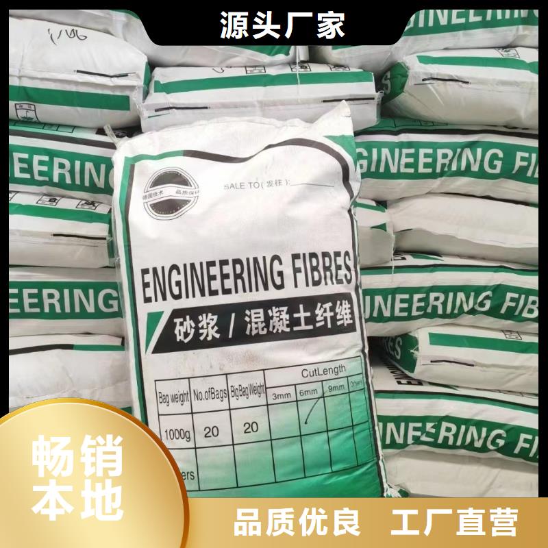 螺旋形聚乙烯醇纤维多少钱一吨全国配送电话