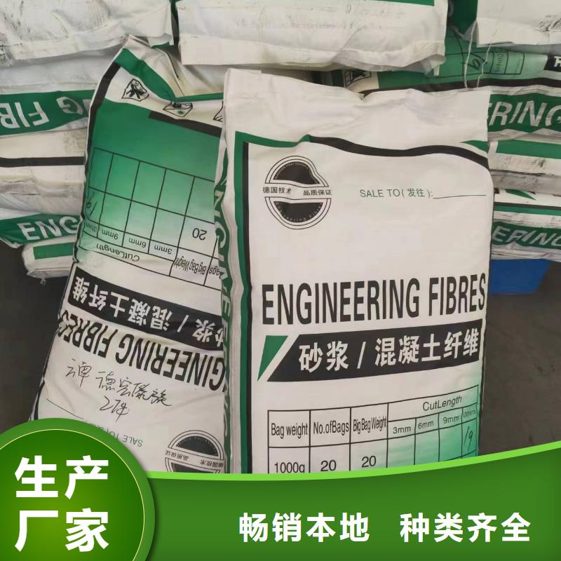 螺旋形聚乙烯醇增强纤维厂家现货供应电话