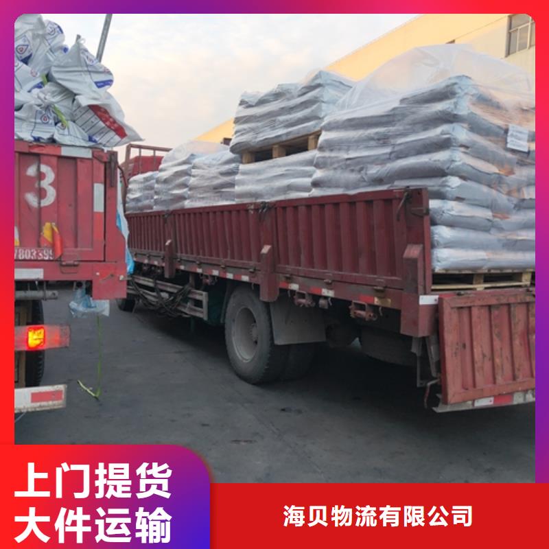 物流服務(wù)-【上海到同城貨運(yùn)配送】專業(yè)負(fù)責(zé)
