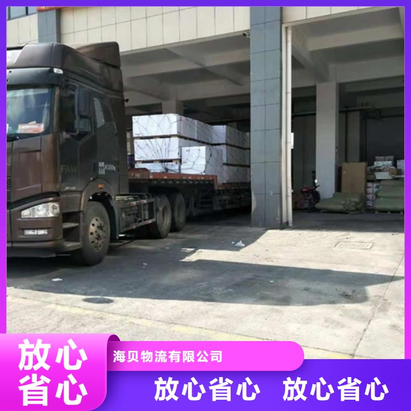 物流服務(wù)-【上海到同城貨運(yùn)配送】專業(yè)負(fù)責(zé)
