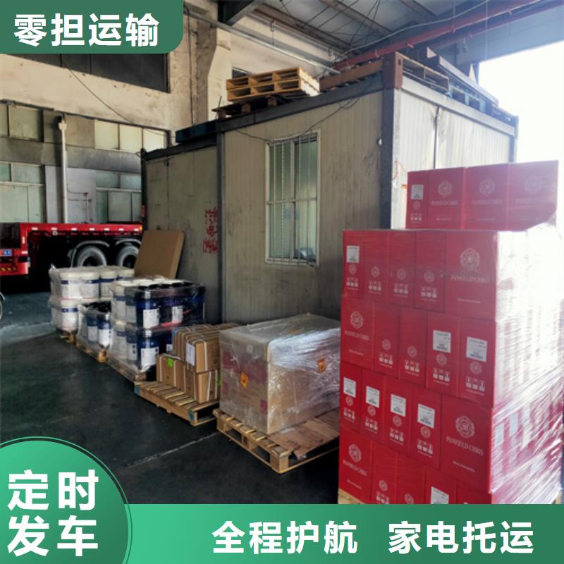 【 专线运输-上海到往返物流专线】