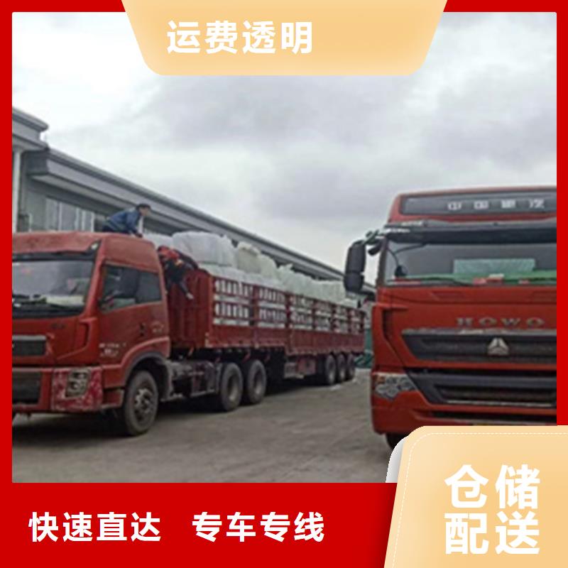 上海到华尔网往返物流专线视频-辽宁省大连市|金州|晋兰店|丹东|抚顺|沈阳|葫芦岛上海到华尔网往返物流专线-海贝