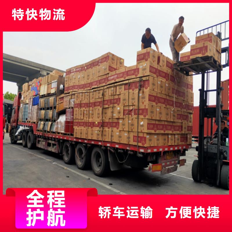上海到華爾網(wǎng)往返物流專線視頻-上海到華爾網(wǎng)往返物流專線|佳木斯市|樺南|撫遠(yuǎn)|齊齊哈爾|鶴崗|大興安嶺|綏化