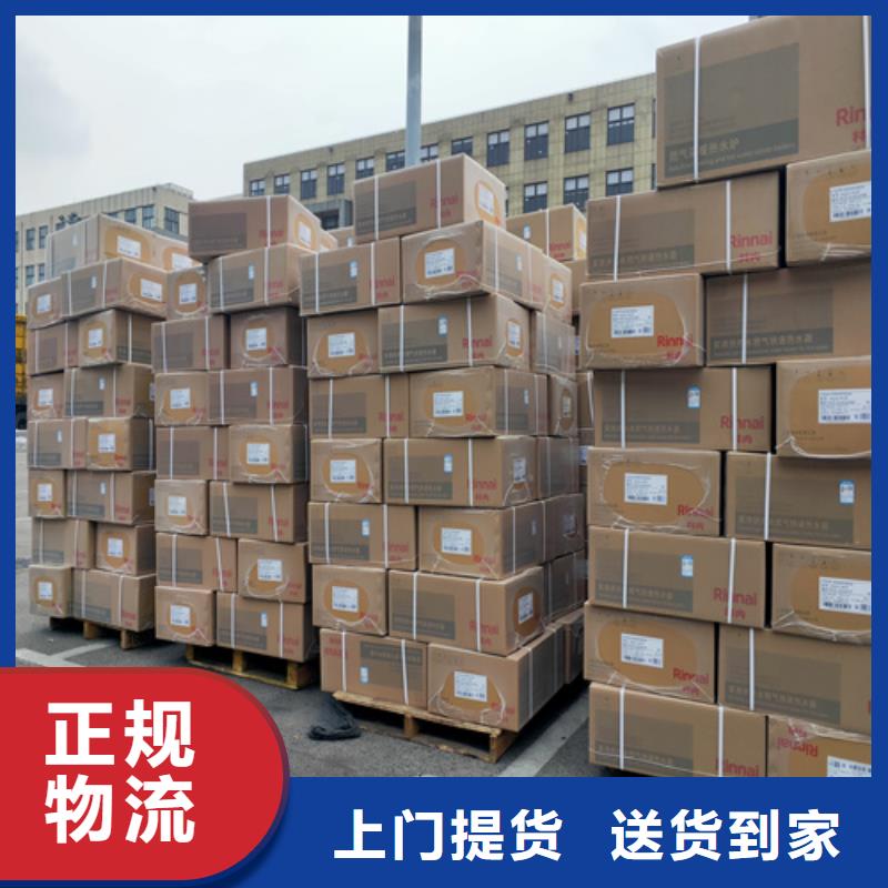 上海到華爾網(wǎng)往返物流專線視頻-上海到華爾網(wǎng)往返物流專線|佳木斯市|樺南|撫遠(yuǎn)|齊齊哈爾|鶴崗|大興安嶺|綏化