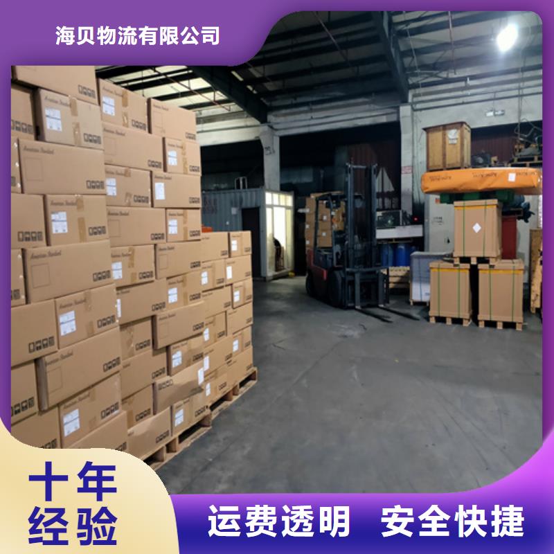 上海到铜川物流公司