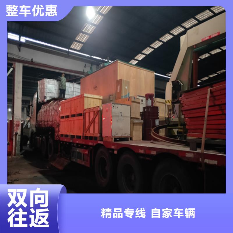 上海到铜川物流公司