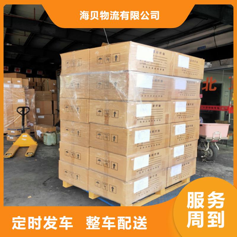 上海到铜川物流公司