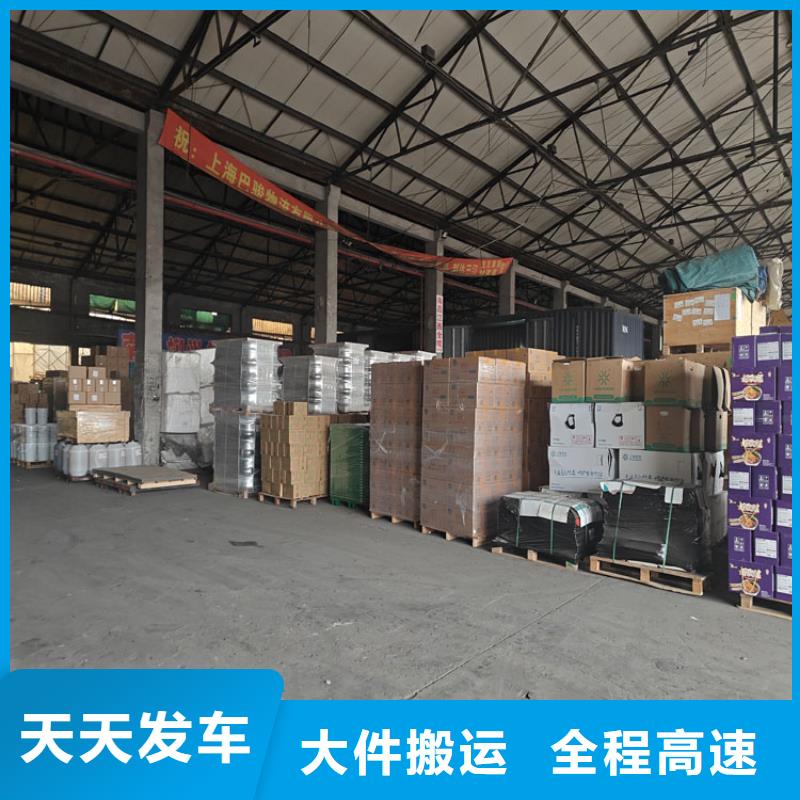 上海到铜川物流公司