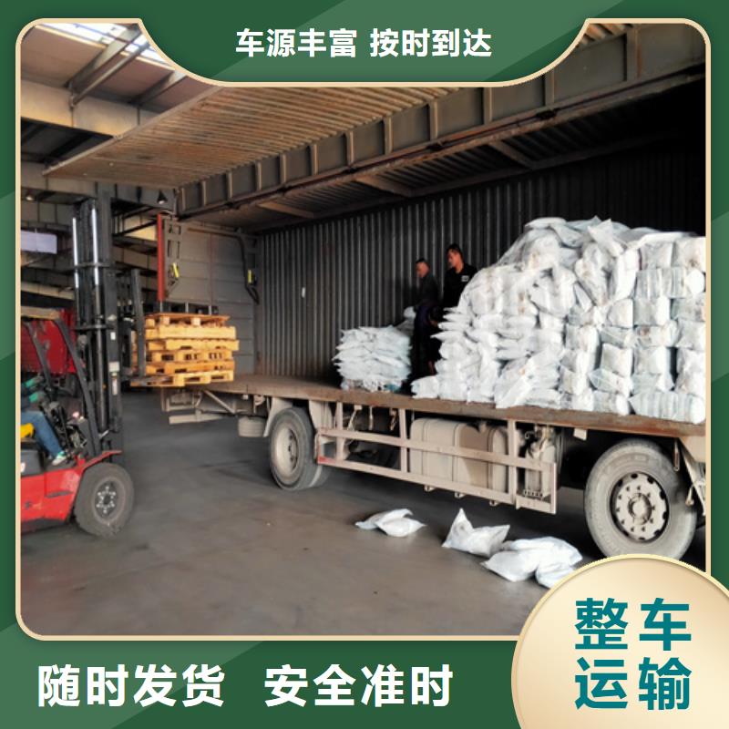 上海到商洛物流公司