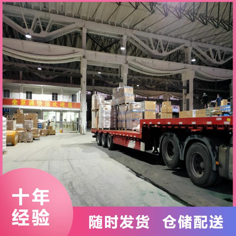 上海到商洛物流公司