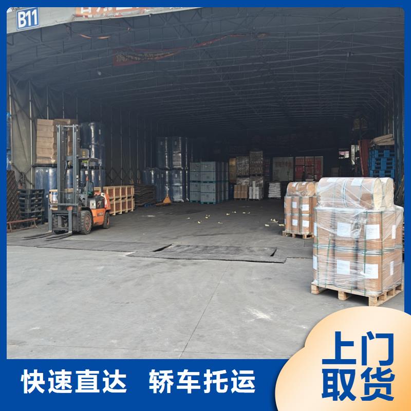 上海到吉林物流公司