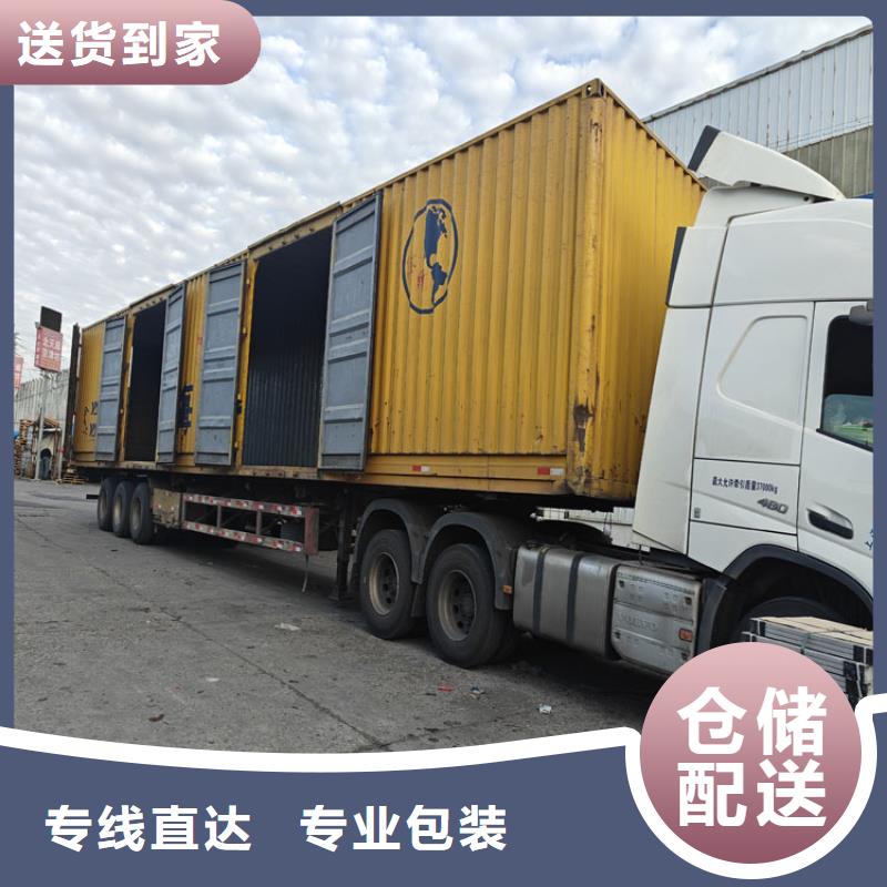 上海到宣州物流公司