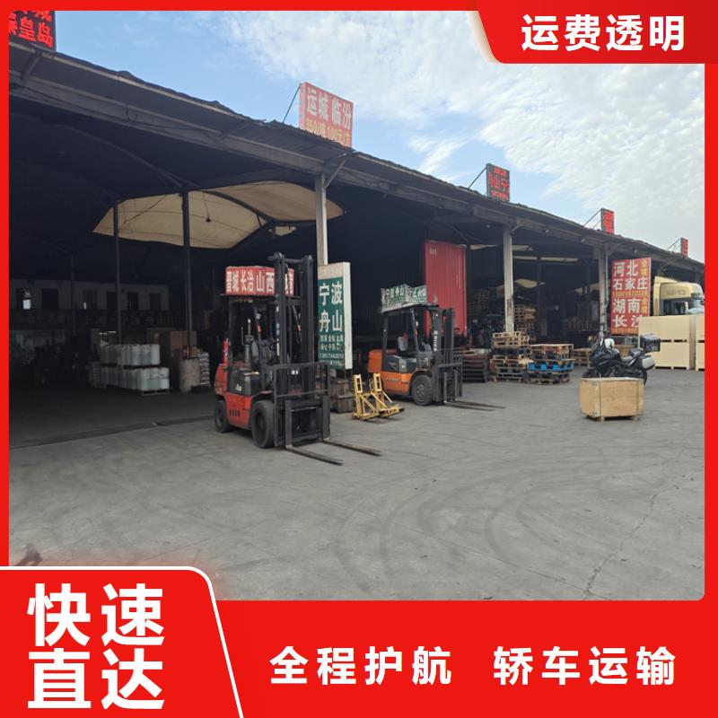 上海到宣州物流公司