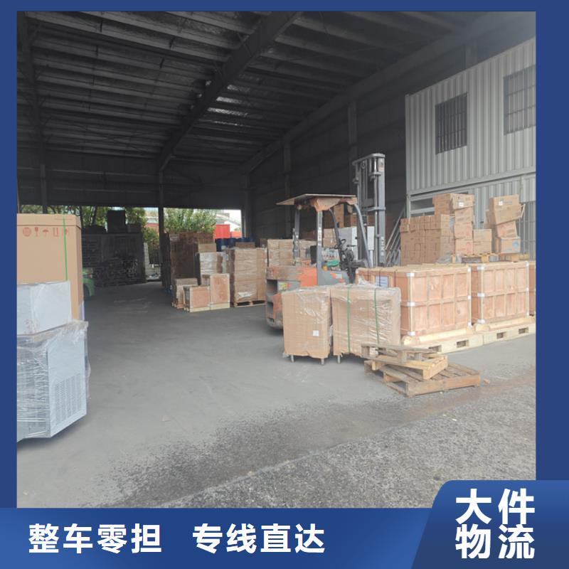 上海到宣州物流公司