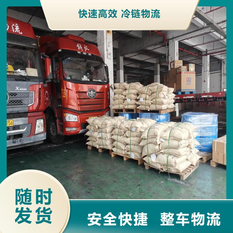 上海到吉林物流公司