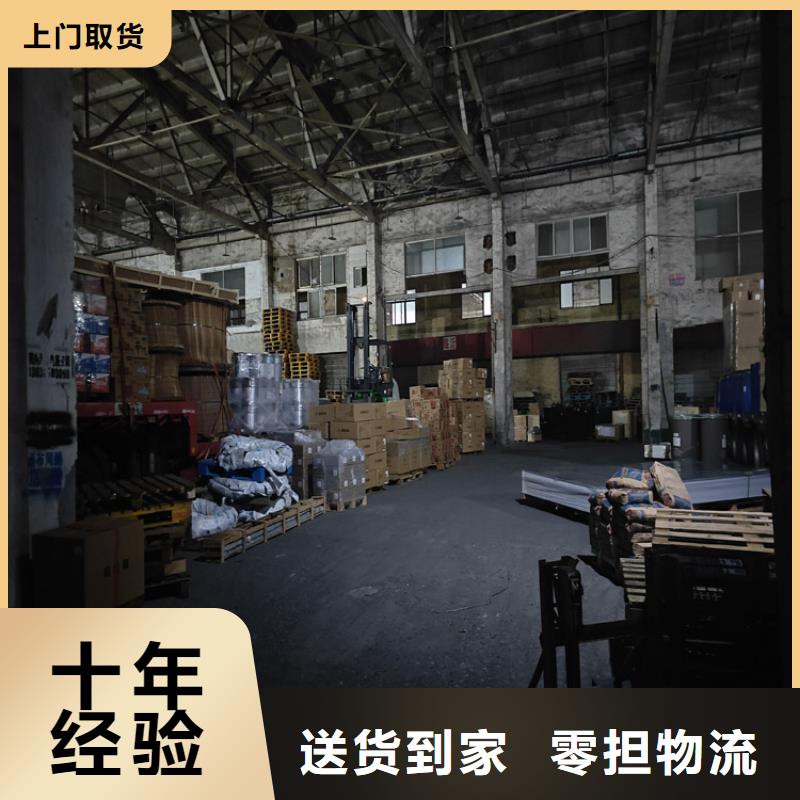 上海到宿州物流公司