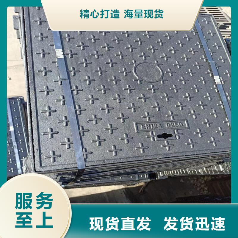 球墨鑄鐵井蓋球墨鑄鐵管件專業(yè)品質(zhì)