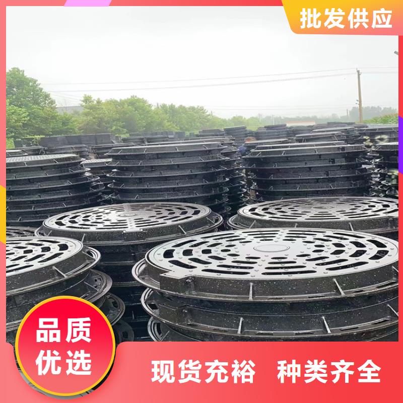 球墨鑄鐵井蓋球墨鑄鐵管件專業(yè)品質(zhì)