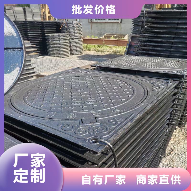 球墨鑄鐵井蓋地溝排水鑄鐵蓋板N年生產(chǎn)經(jīng)驗
