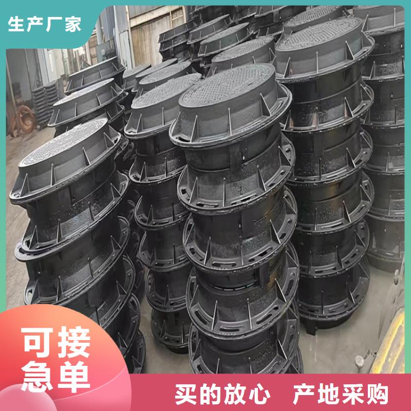 球墨鑄鐵井蓋300*500球墨鑄鐵篦子本地配送